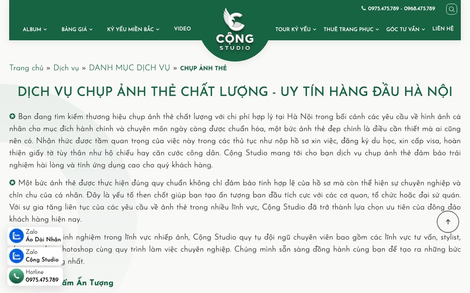 Chụp Ảnh Thẻ & Profile - Cộng Studio studio preview