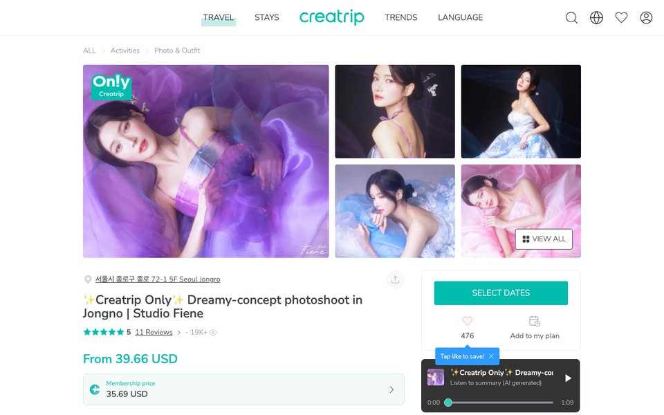 스튜디오 피네 Studio Fiené studio preview