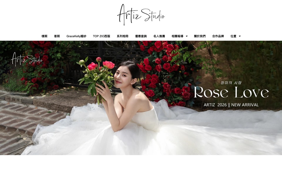 Korean Artiz Studio studio preview