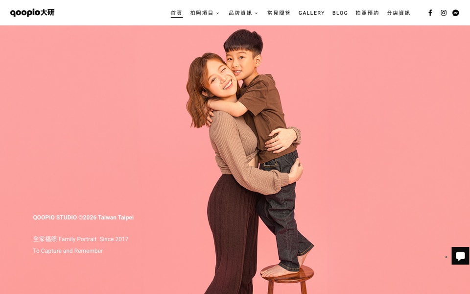 【qoopio 大研創意 景美店】-韓式證件照 | 求職照 | 形象照 | 全家福 | 體態紀錄 studio preview