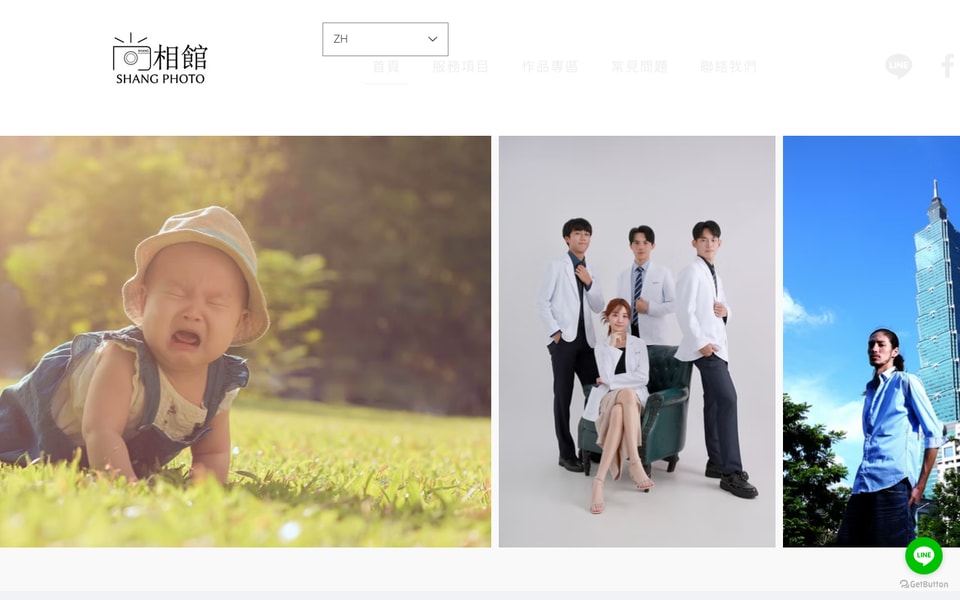 尚相館 SHANG PHOTO 台北大安韓式證件照 證件照 形象照 肖像照 沙龍照 全家福寫真 專業證件照 履歷形象照 studio preview